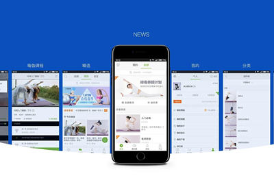 瑜伽APP开发如何提高瑜伽行业的服务水平？(图1)