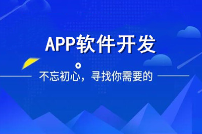 游戏APP软件开发的成本究竟如何计算？(图1)