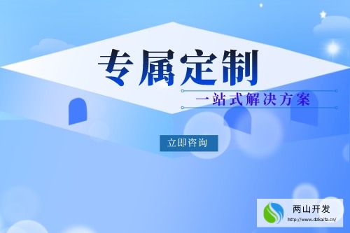 微信分销商城系统开发有什么意义(图2)