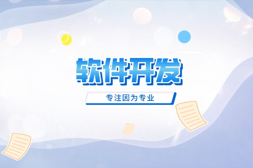 上门开锁app开发应该具备什么功能(图2)