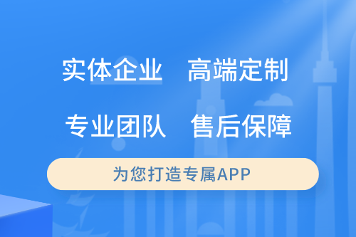 轿车充电桩APP软件开发概述及要求(图2)