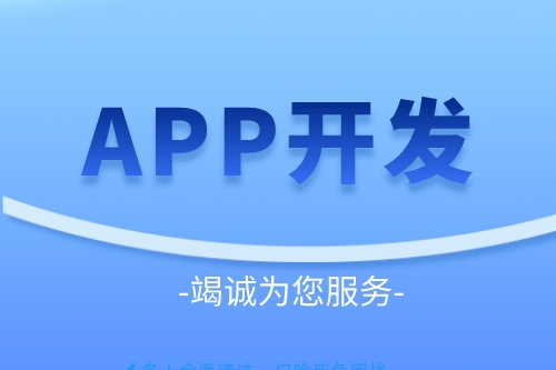 十几万的苗木app是如何开发出来的(图2)